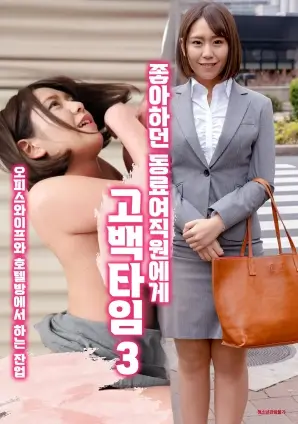 韩国悬疑动漫 雾中信号 封面